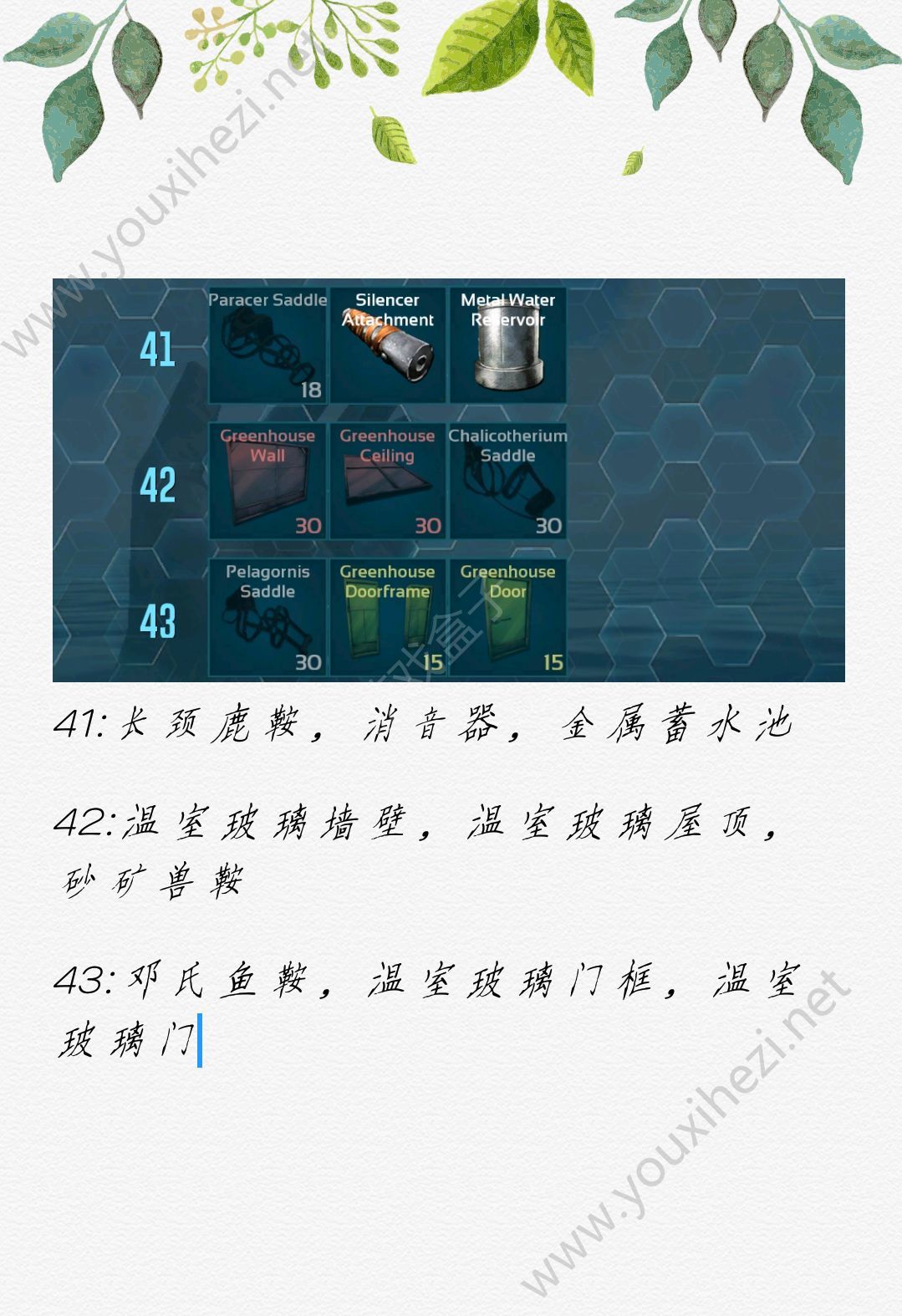 手机版方舟震动怎么关命运方舟屏幕震动怎么关