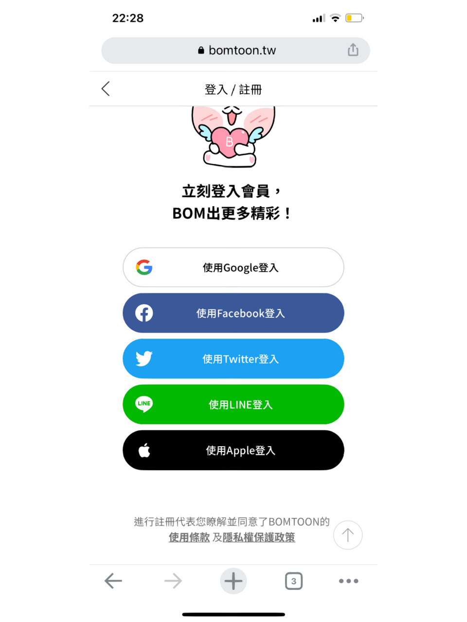 邮箱怎么登不了手机版手机登录邮箱怎么登录不了