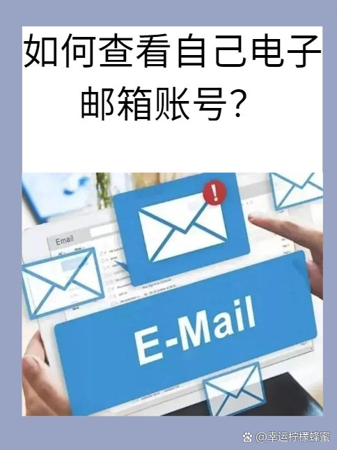 邮箱怎么登不了手机版手机登录邮箱怎么登录不了-第2张图片-太平洋在线下载