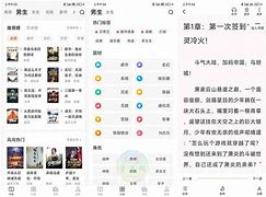 看点小说安卓版看点小故事小程序入口-第2张图片-太平洋在线下载