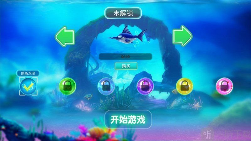 虾米大盗安卓版虾米音乐免费下载-第2张图片-太平洋在线下载