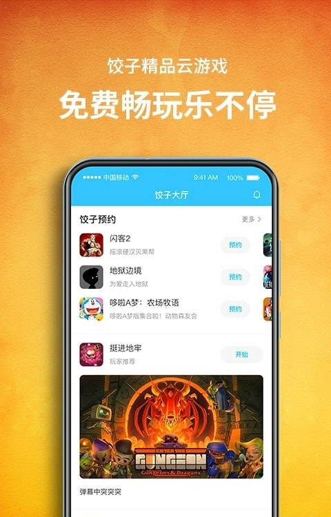 手机版世界3游戏平台创游世界1320下载-第2张图片-太平洋在线下载