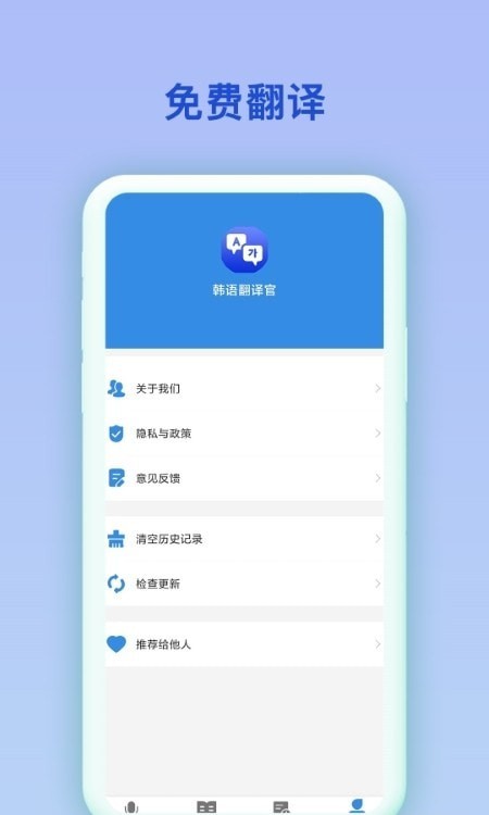 中韩排行安卓版英雄联盟中韩排行官网-第2张图片-太平洋在线下载