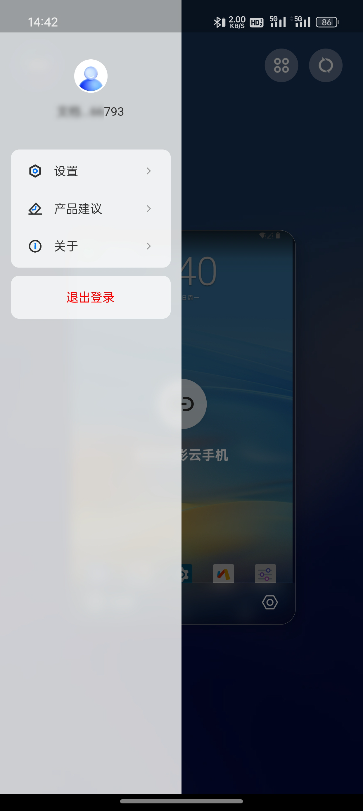 afrreectv安卓客户端afreecatva网页版免登录