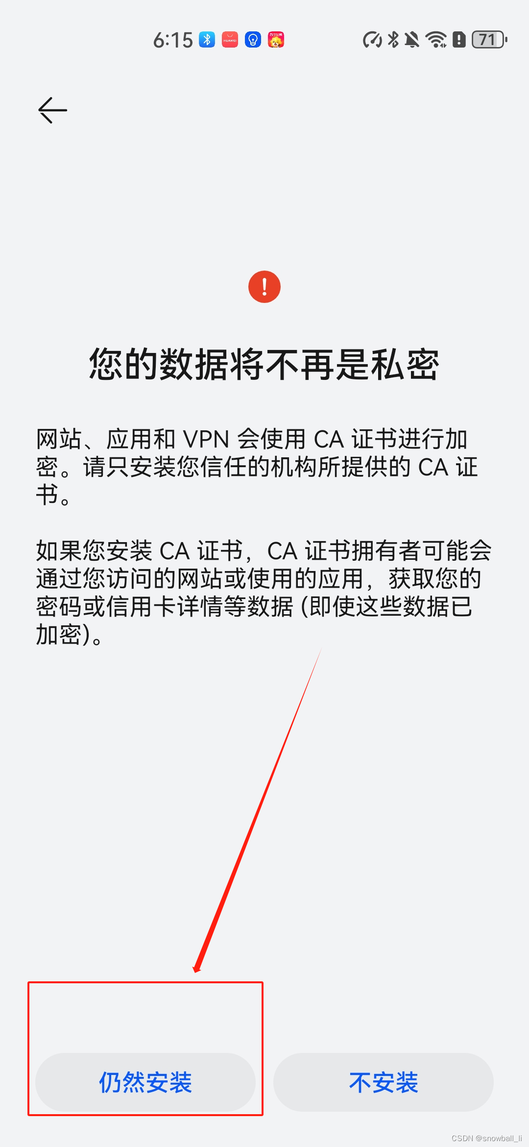 pc端客户端怎样测试中广云智投官网pc客户端-第2张图片-太平洋在线下载
