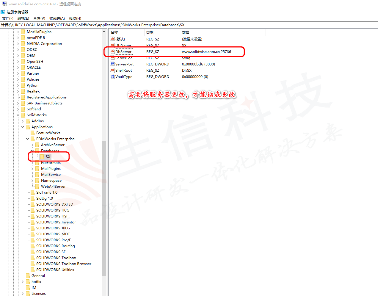 瘦客户端远程瘦客机云桌面安装软件