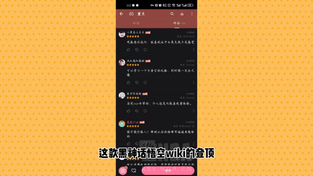 玩家自制手机版游戏盒目前最火的游戏盒子-第3张图片-太平洋在线下载