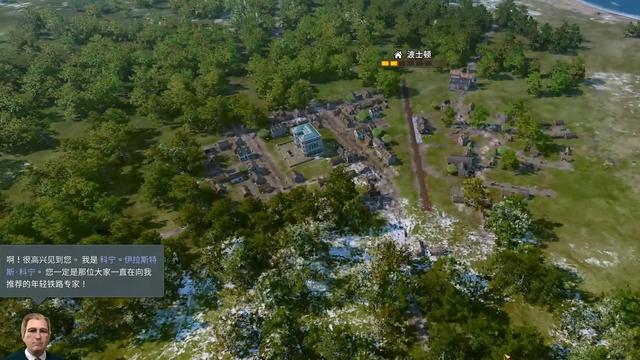 铁路帝国苹果版火车铁路大亨破解版无限金币