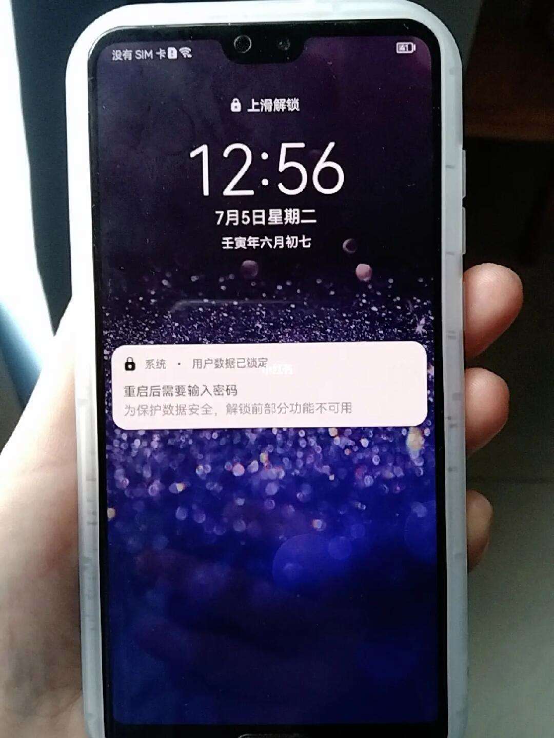 移动客户端崩溃移动客户端网页版-第2张图片-太平洋在线下载