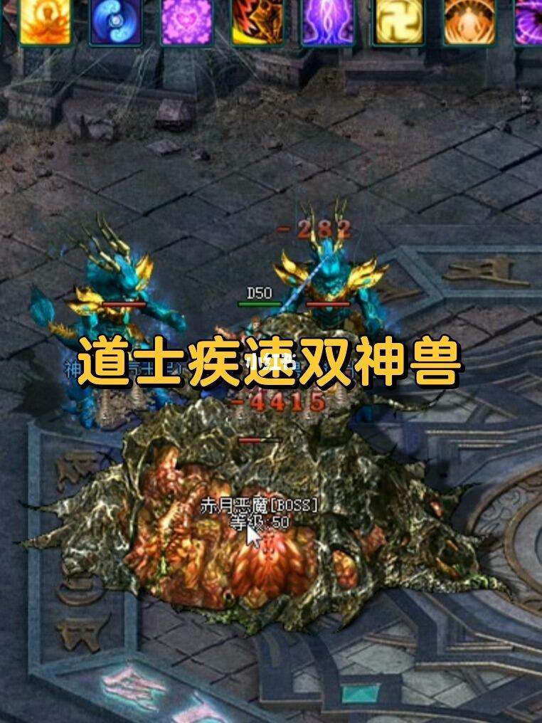 包含道士召唤传奇下载手机版的词条