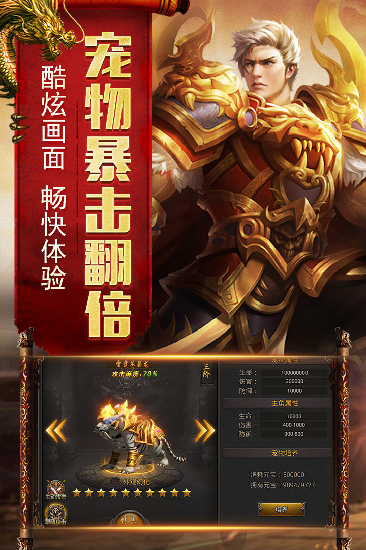 包含道士召唤传奇下载手机版的词条-第2张图片-太平洋在线下载