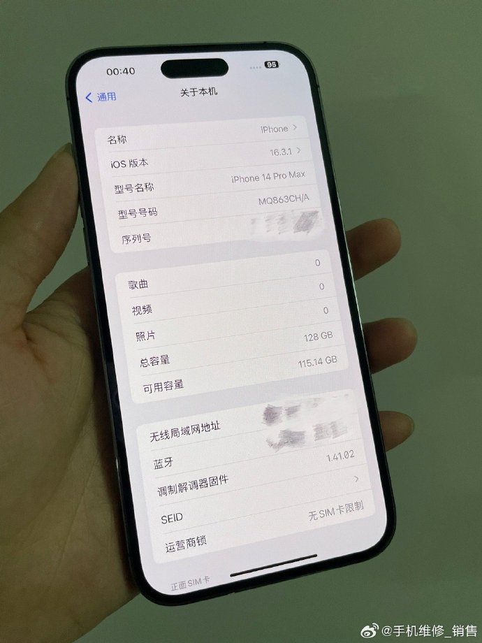 资讯苹果手机客户端苹果15promax-第2张图片-太平洋在线下载