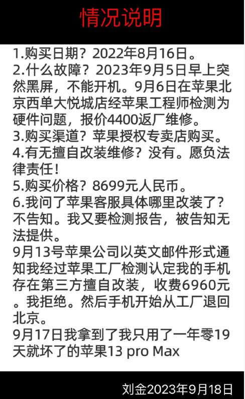 情结慢版苹果iphone欢乐时光原版-第2张图片-太平洋在线下载