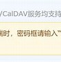 out邮箱客户端设置outlook规则仅用于客户端