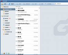 out邮箱客户端设置outlook规则仅用于客户端-第2张图片-太平洋在线下载