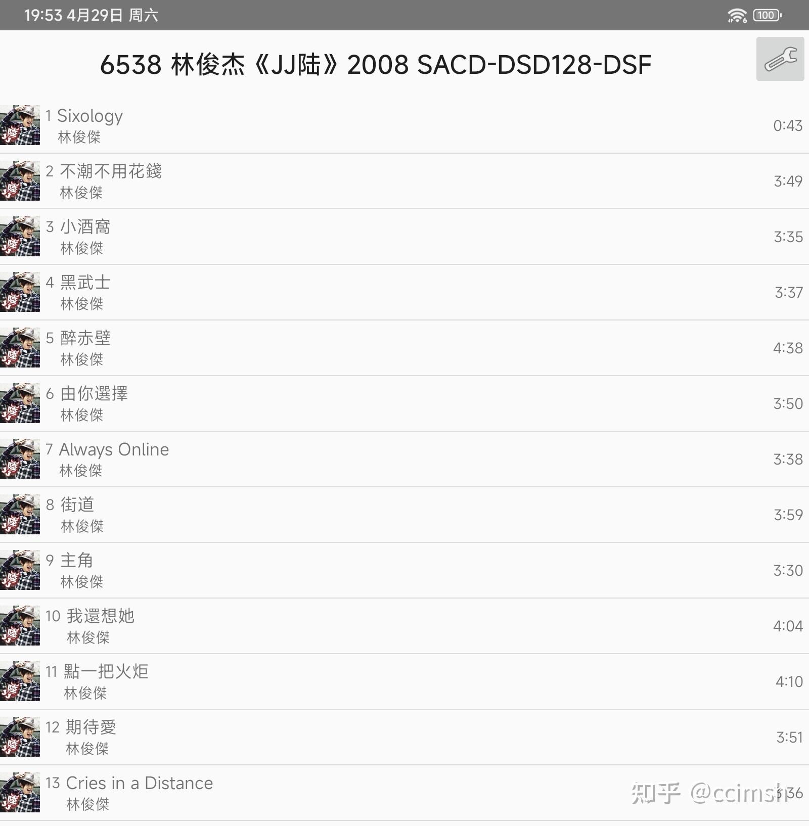 安卓版手机foobarfoobar中文版官方下载