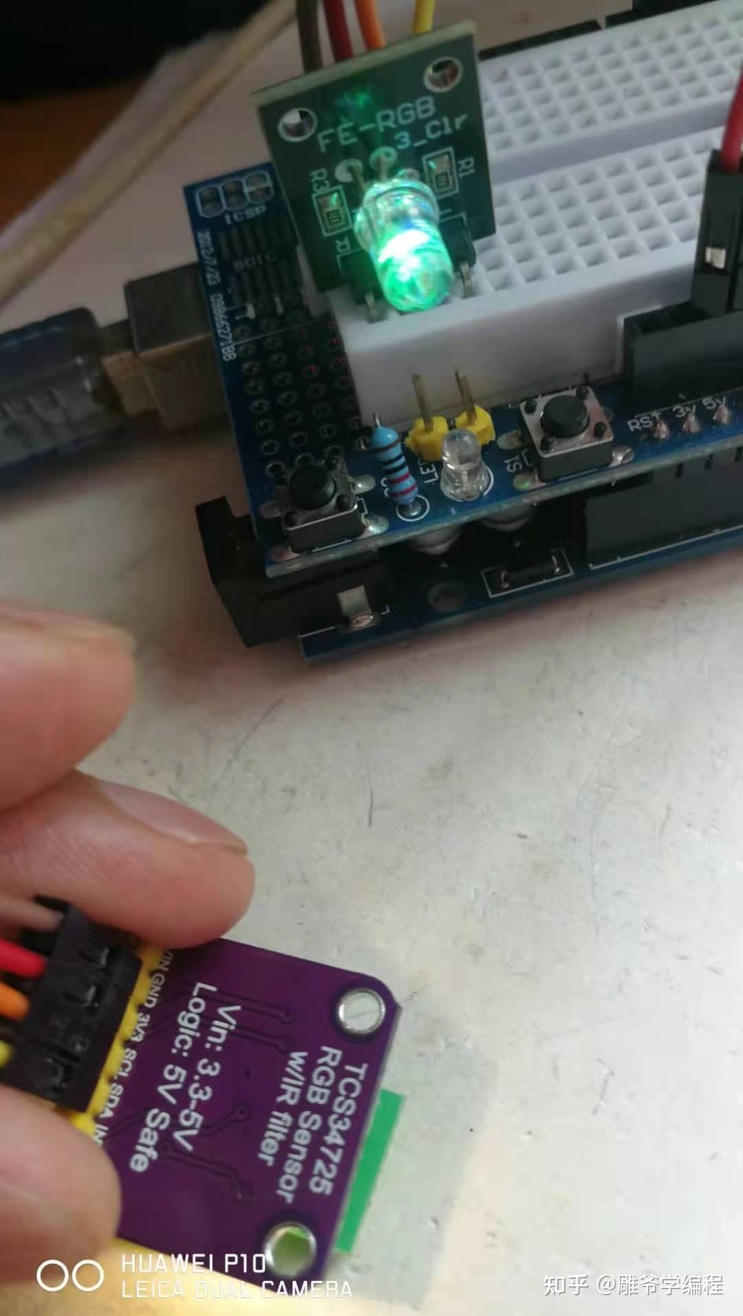 arduino安卓手机版arduino中文官网下载-第2张图片-太平洋在线下载