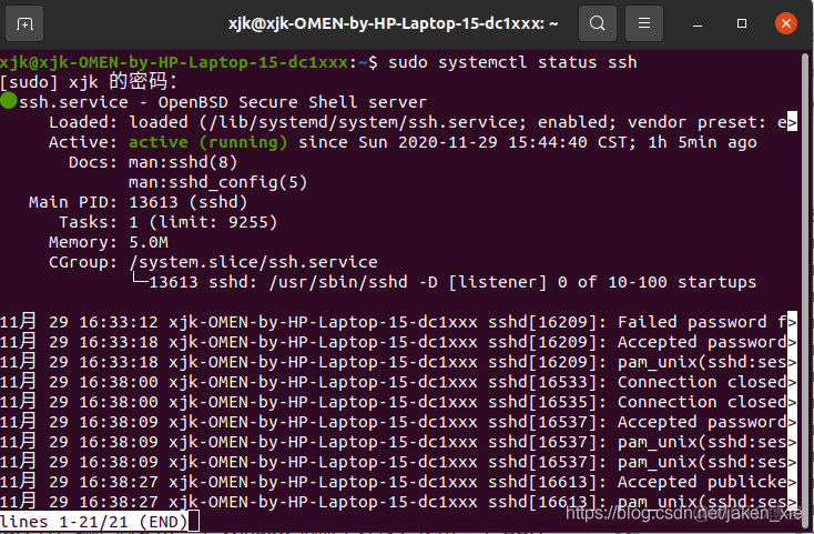 linuxssr客户端6在linux中安装ssr无法使用