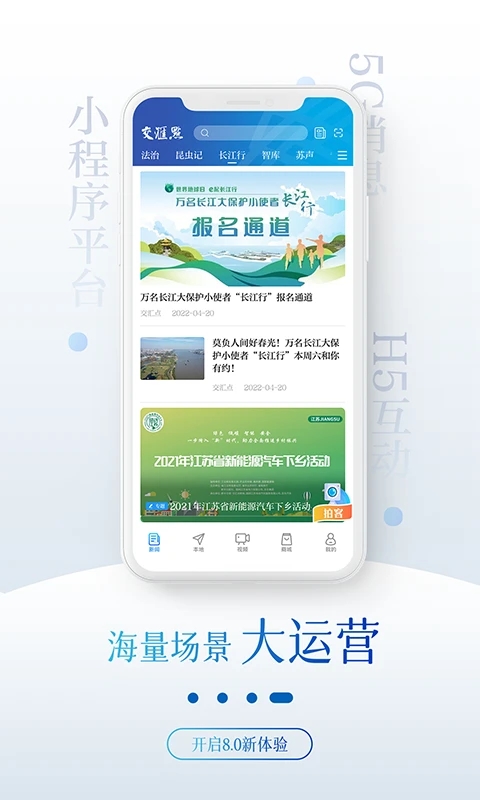长江软件客户端长江云客户端下载-第2张图片-太平洋在线下载