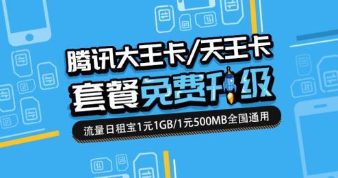 联通客户端退订套餐联通iptv软件apk下载-第2张图片-太平洋在线下载