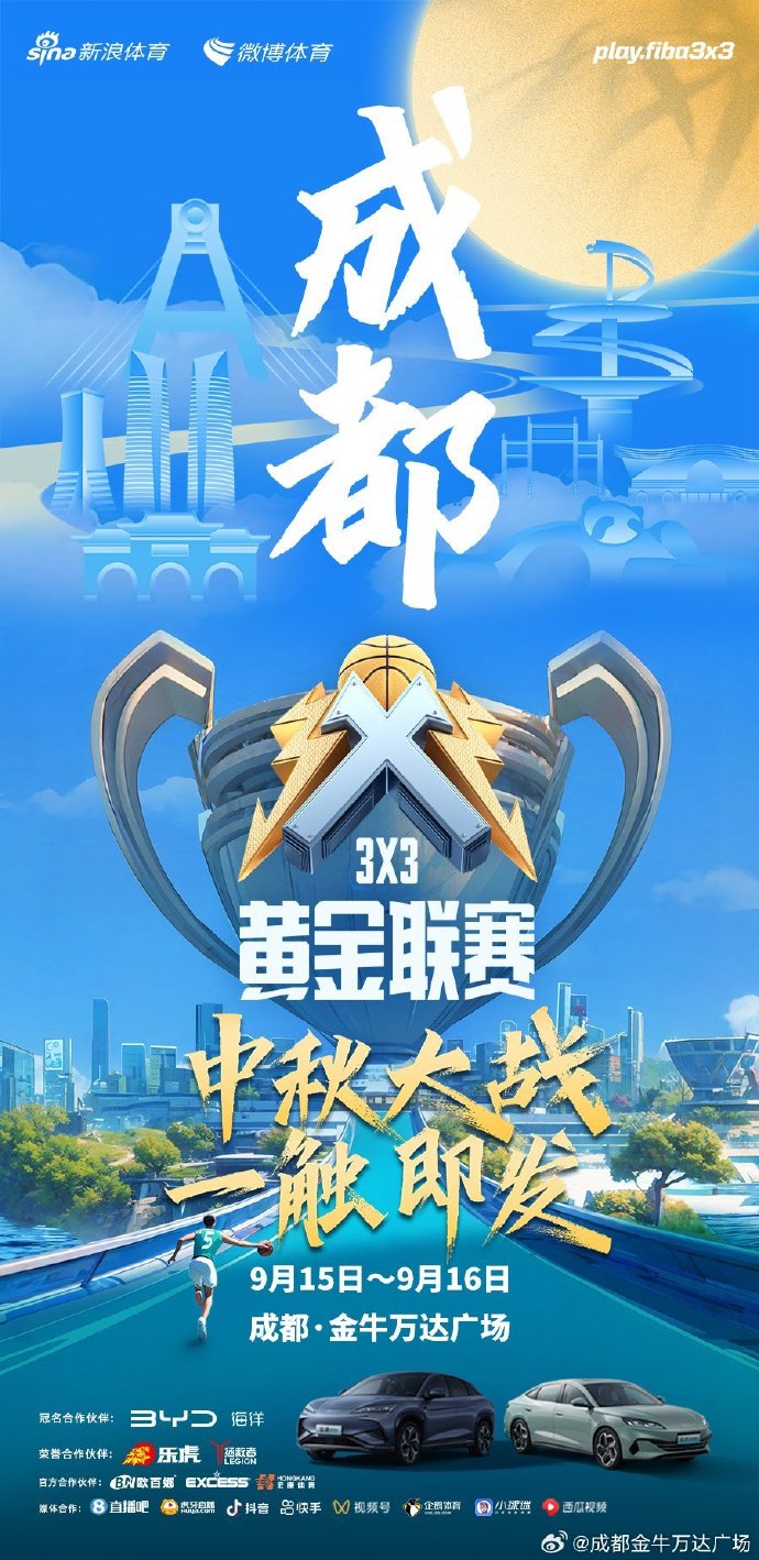 下载新浪体育手机版直播新浪体育下载到手机桌面上-第2张图片-太平洋在线下载