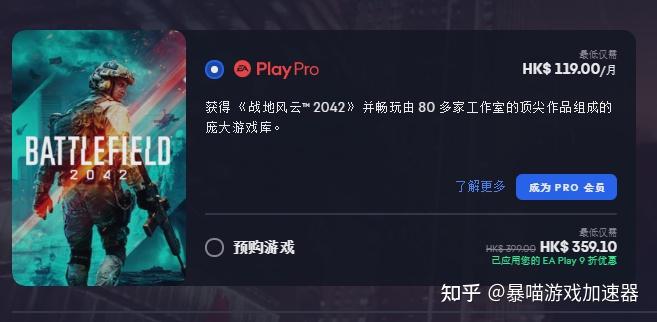 origin客户端黑屏origin平台客户端未启用