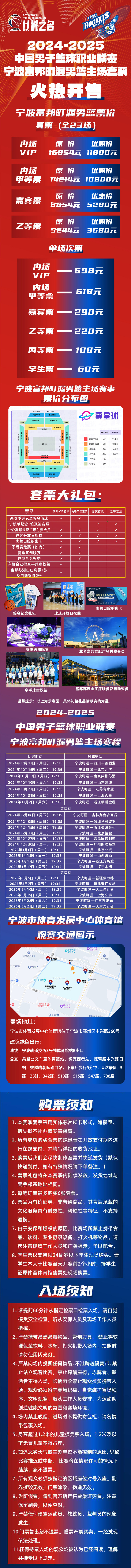 国外篮球手机版网站红桃免费在线观看历史视频-第2张图片-太平洋在线下载