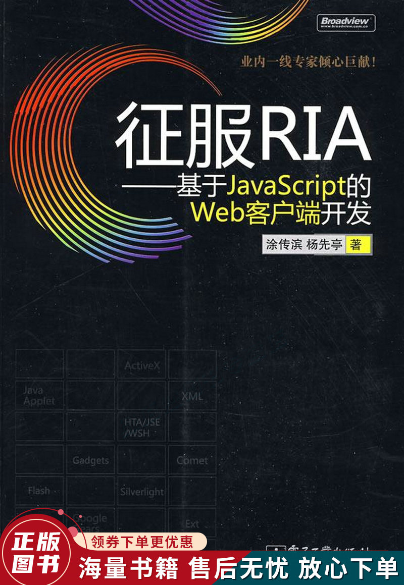 客户端web开发前端web开发工具-第2张图片-太平洋在线下载
