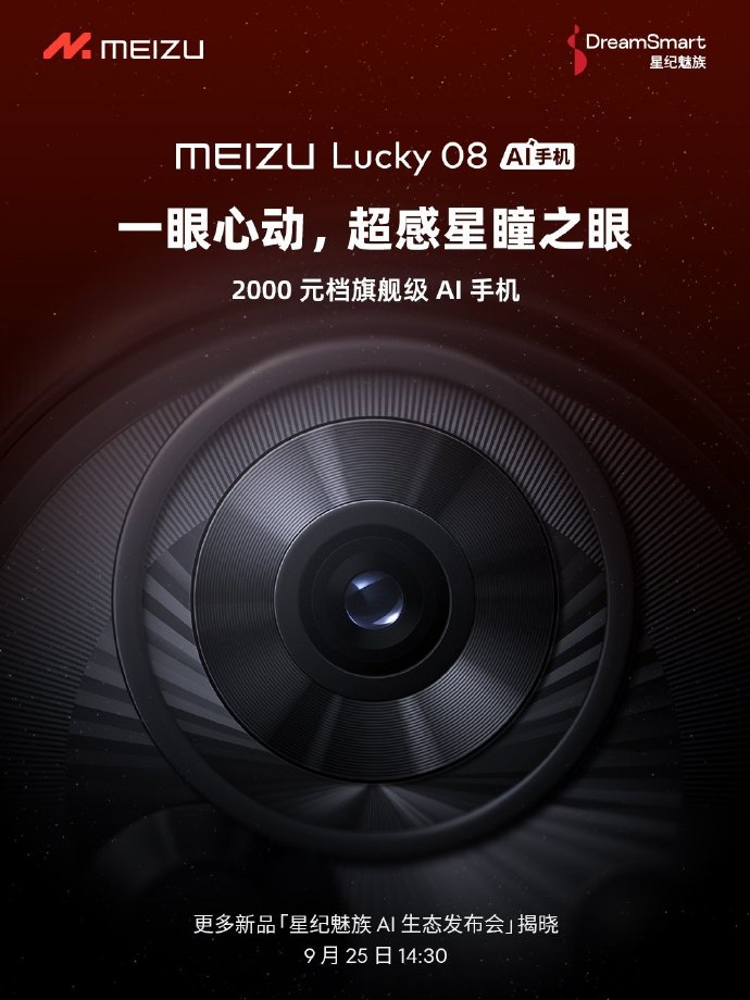 星联动监控手机版下载星联动摄像头app下载-第2张图片-太平洋在线下载