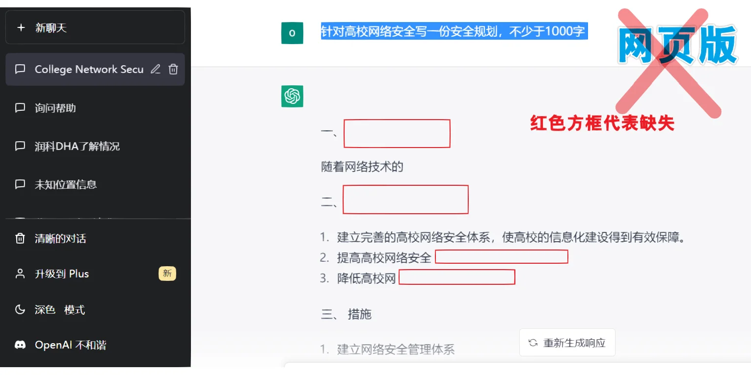 用客户端看完整客户端下载电脑版-第2张图片-太平洋在线下载