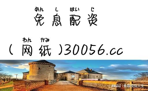 宇奇配资手机版实盘股票配资平台