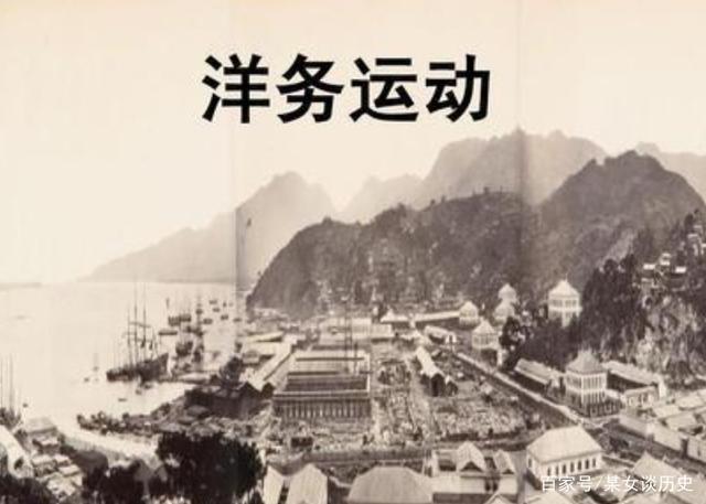 洋务变革安卓版中世纪2洋务变革