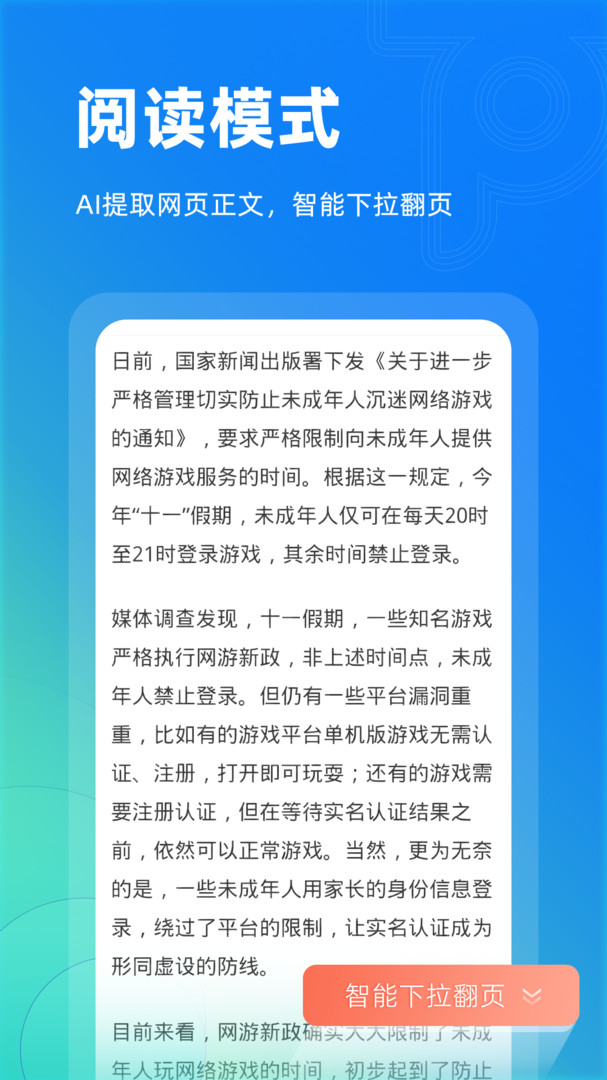 端游客户端移植apk指趣游戏01盒子app官网