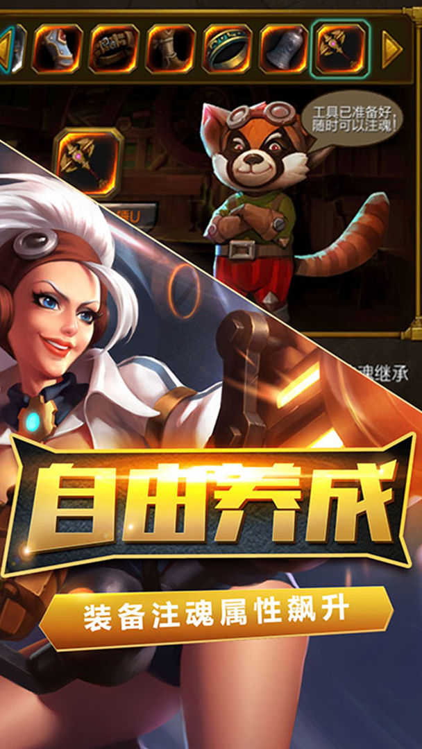 端游客户端移植apk指趣游戏01盒子app官网-第2张图片-太平洋在线下载