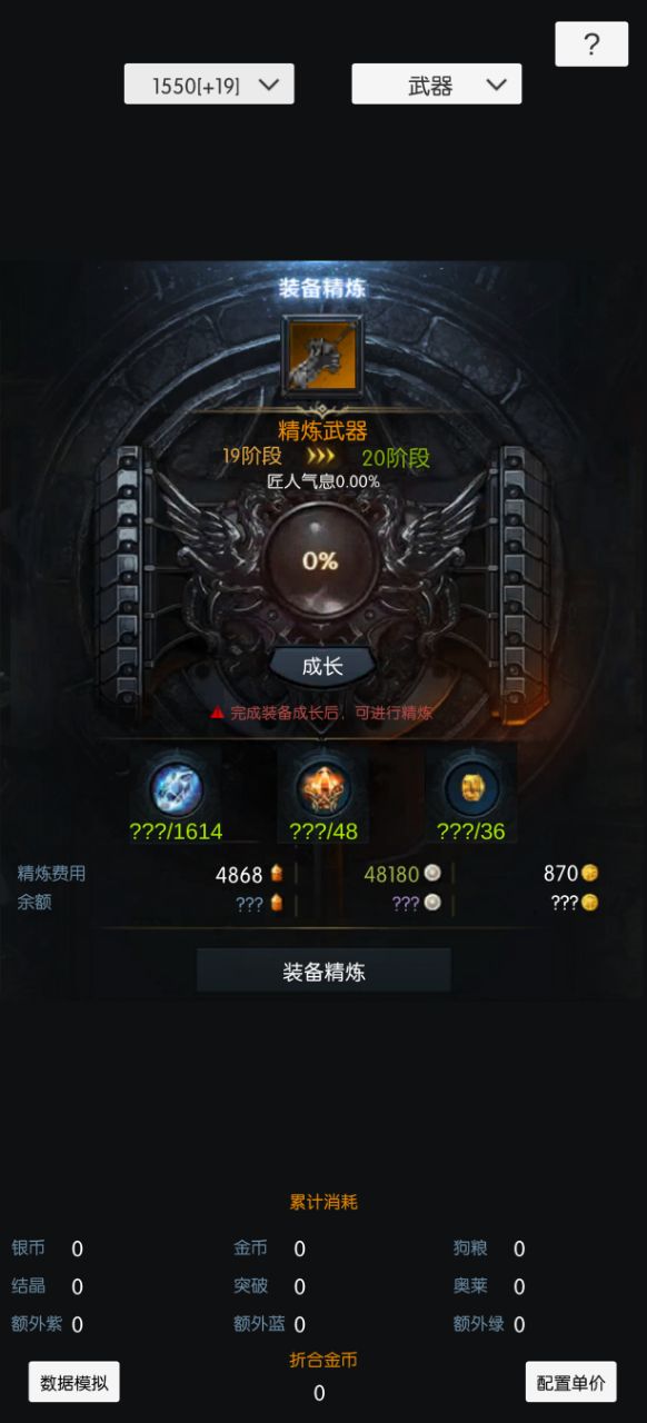 手机版方舟资源调整不了方舟手机版中猴怎么喂不了-第2张图片-太平洋在线下载