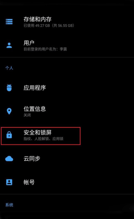后置指纹版手机如何换手机后置指纹是什么意思