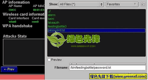 奶瓶beini安卓版奶瓶wifi破解正式软件下载-第2张图片-太平洋在线下载