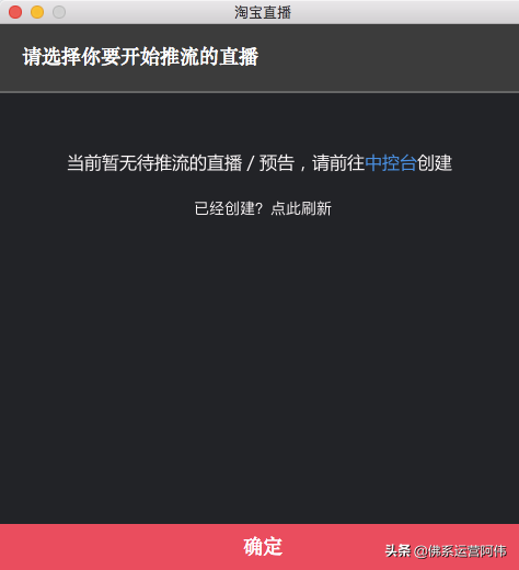 淘宝店电脑客户端淘宝下载电脑版下载安装-第2张图片-太平洋在线下载