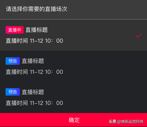 淘宝店电脑客户端淘宝下载电脑版下载安装-第3张图片-太平洋在线下载