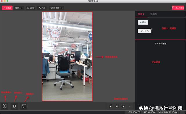 淘宝店电脑客户端淘宝下载电脑版下载安装-第4张图片-太平洋在线下载