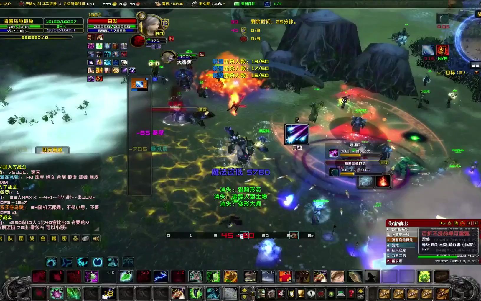 wow客户端消失魔兽世界闪退怎么解决