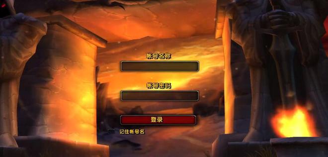 wow客户端消失魔兽世界闪退怎么解决-第2张图片-太平洋在线下载
