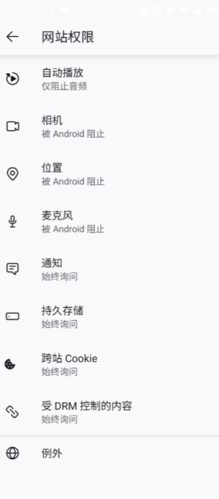 火狐安卓版速度火狐浏览器精简版安卓