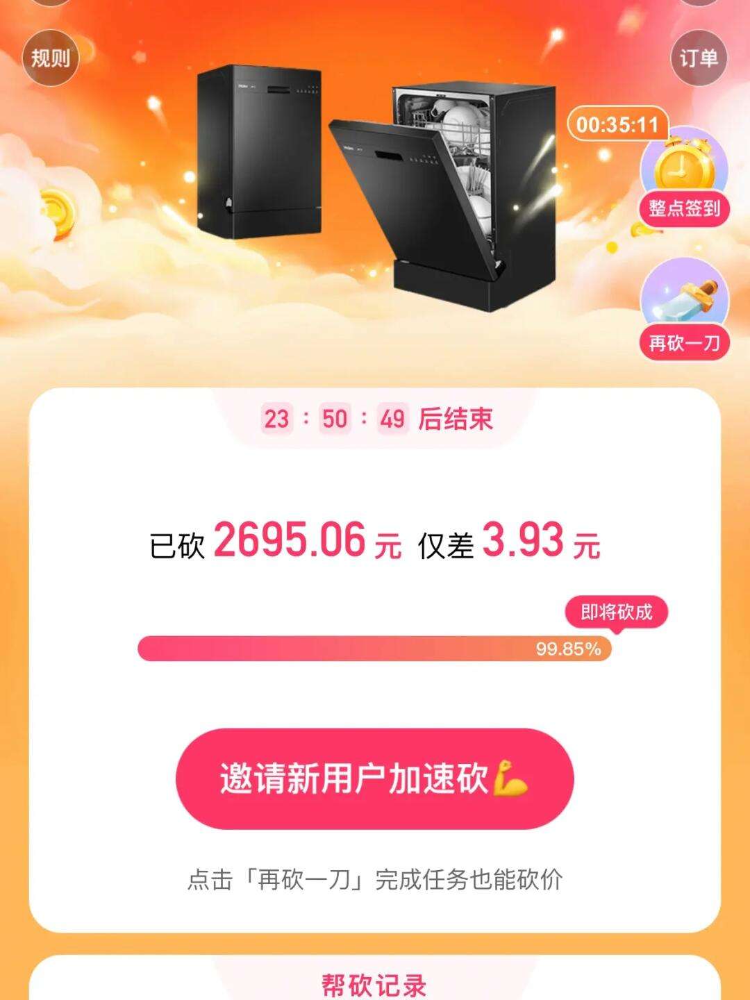 快手极速版手机号快手极速版更改手机号改不了-第2张图片-太平洋在线下载