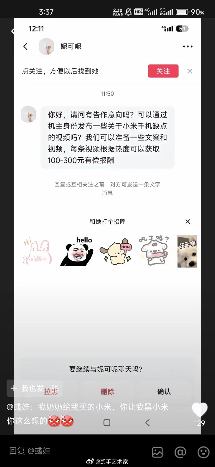 视频怎么变成高清手机版如何把模糊的视频变成高清视频