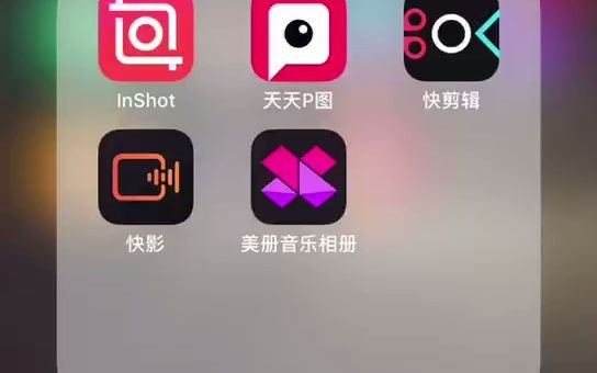 视频怎么变成高清手机版如何把模糊的视频变成高清视频-第2张图片-太平洋在线下载