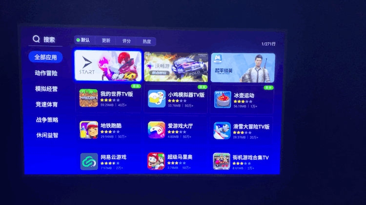 安卓终端tv版tv影视盒子破解版