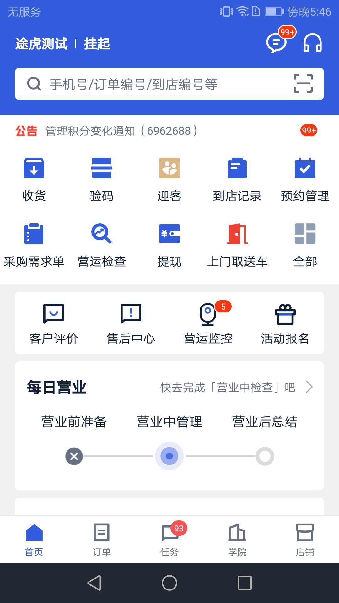 简易贷app苹果版发薪贷app苹果版下载-第2张图片-太平洋在线下载