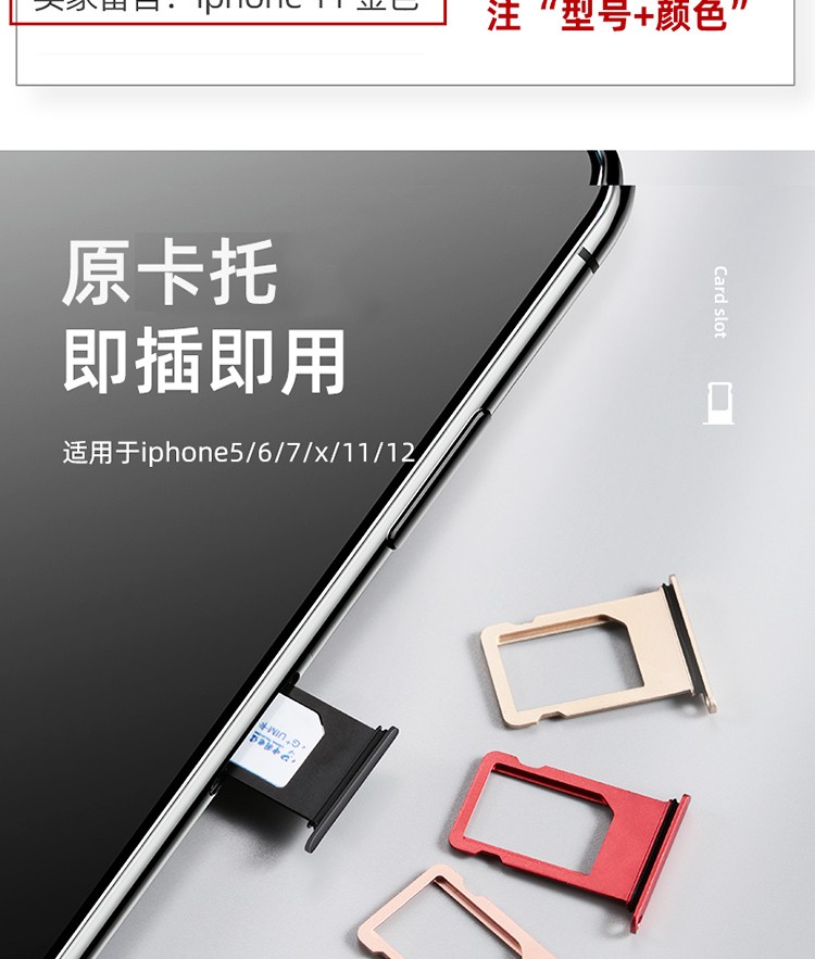 苹果卡托版iphone卡包-第2张图片-太平洋在线下载