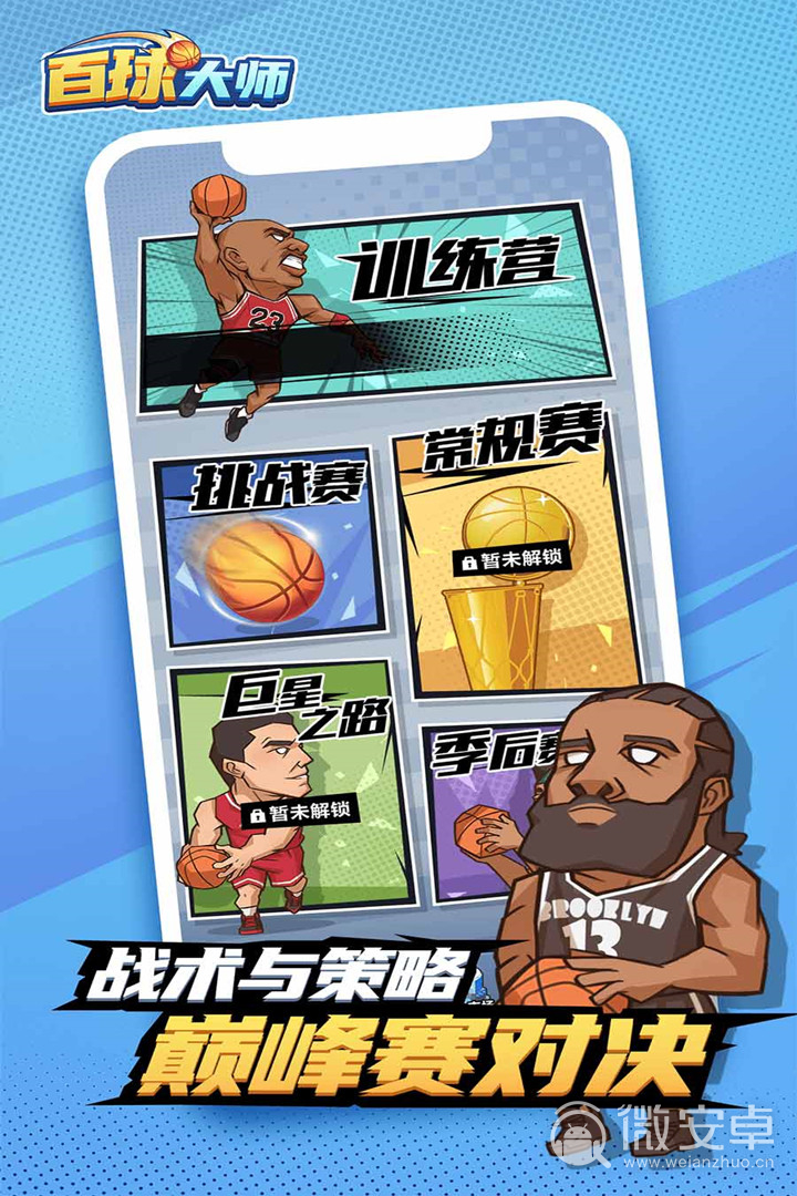 无敌版安卓下载英雄无敌3手机版安卓中文版下载